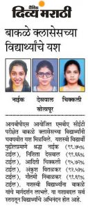 MBA CET Solapur Toppers are from Bakle Classes